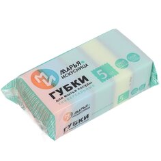 Губка для посуды, 5 шт, Maxi, флексопечать, Марья Искусница