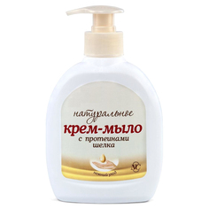 Крем-мыло Невская Косметика Натуральное с протеинами шелка 300 мл