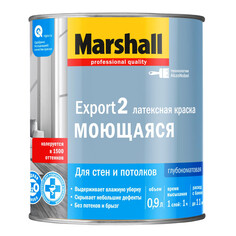 Краски для стен и потолков краска в/д MARSHALL Export 2 база BW для стен и потолков 0,9л белая, арт.5248796