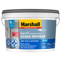 Краски для стен и потолков краска в/д MARSHALL Export 7 база BW для стен и потолков 2,5л белая, арт.5183666