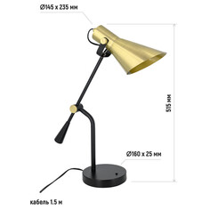 Лампы настольные лампа настольная ARTSTYLE New Сlassic 1х40Вт E27 латунь