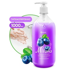 Мыло жидкое GRASS Milana Крем-мыло жидкое увлажняющее Черника в йогурте 1000.0