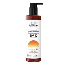 SIBERINA Солнцезащитный крем для лица и тела SPF 50 с витамином Е 200.0