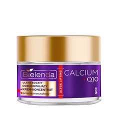 Крем для лица BIELENDA Крем-концентрат для лица Calcium + Q10 ночной 50.0