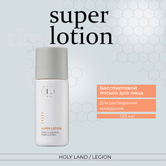 Лосьон для лица HOLY LAND Лосьон для растворения закрытых комедонов Super Lotion 125.0