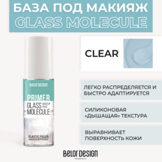 Праймер для лица BELOR DESIGN База под макияж GLASS MOLECULE 30.0