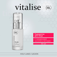 HOLY LAND Сыворотка для лица с гиалуроновой кислотой Vitalise Moisture Intense Serum 30.0