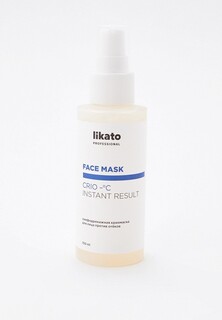 Маска для лица Likato Professional охлаждающая, против пигментации