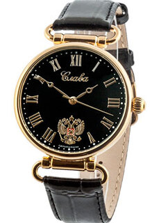 Российские наручные мужские часы Slava 8089069-300-2409. Коллекция Премьер Слава