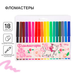 Фломастеры 18 цвета Disney