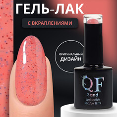 Гель лак для ногтей Queen Fair