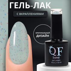 Гель лак для ногтей Queen Fair