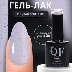 Гель лак для ногтей Queen Fair