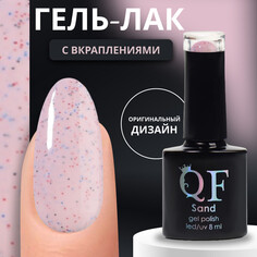 Гель лак для ногтей Queen Fair