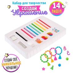 Набор для творчества NO Brand