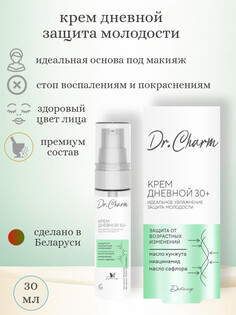 Крем дневной 30+ увлажнение и защита молодости dr charm ДИТАЛИР
