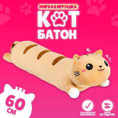 Мягкая игрушка NO Brand