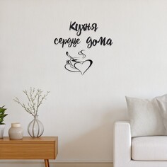 Декор настенный, панно для интерьера из дерева NO Brand