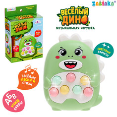 Музыкальная игрушка Zabiaka