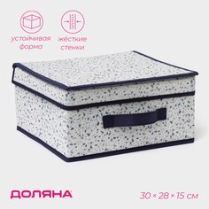 Короб для хранения доляна