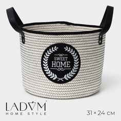 Корзина для хранения ladom sweet home, ручное плетение, 31×31×24 см, цвет белый