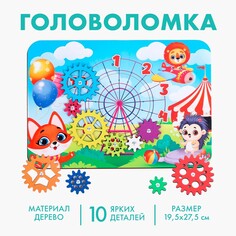 Головоломка Лесная мастерская