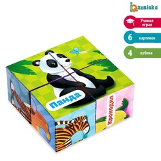 Кубики картонные Iq Zabiaka