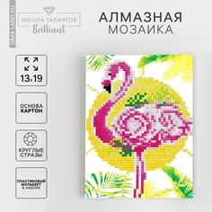 Алмазная мозаика с частичным заполнением на подставке Школа талантов