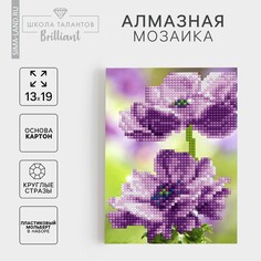 Алмазная мозаика с частичным заполнением на подставке Школа талантов