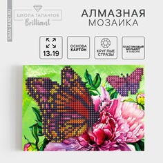 Алмазная мозаика с частичным заполнением на подставке Школа талантов