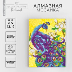 Алмазная мозаика с частичным заполнением на подставке Школа талантов