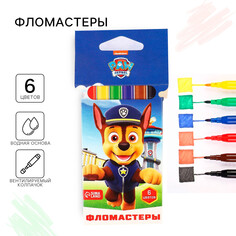 Фломастеры PAW Patrol