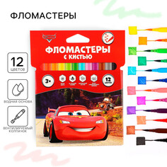 Фломастеры с кистью, 12 цветов, тачки Disney