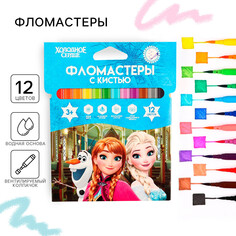 Фломастеры с кистью, 12 цветов, холодное сердце Disney