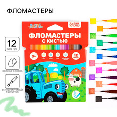 Фломастеры с кистью Синий трактор