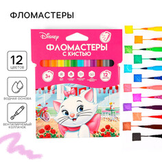 Фломастеры с кистью, 12 цветов, коты аристократы Disney