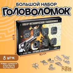Головоломка металлическая Puzzle