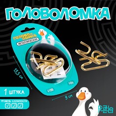 Головоломка Puzzle