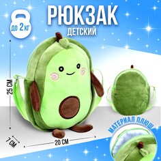 Сумка детская плюшевая Milo Toys