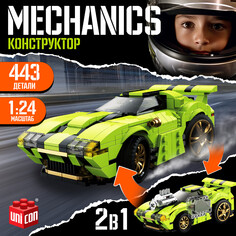 Конструктор Unicon