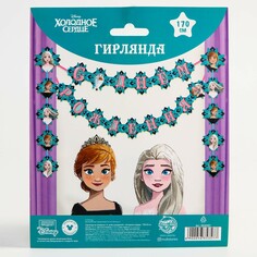 Гирлянда на люверсах Disney