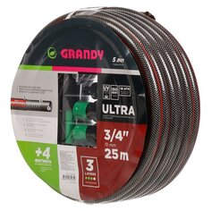 Шланг поливочный, 3/4 , 19 мм, 18 атм, армированный, 25 м, 3 слоя, Grandy, Ultra+, ПВХ, с фитингами, AGL063425F