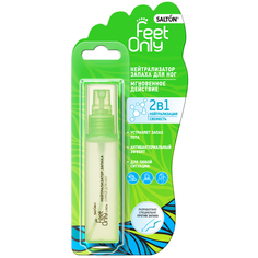 Дезодорант для ног Salton Feet Only Нейтрализатор запаха, 40 мл