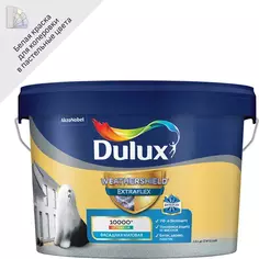 Краска фасадная Dulux Weathershield Extraflex цвет белый матовая база BW 2.5 л