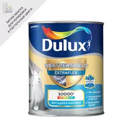 Краска фасадная Dulux Weathershield Extraflex цвет белый матовая база BW 1 л