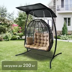 Кресло подвесное Greengard Гавана искусственный ротанг коричневый с подушкой