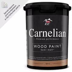 Краска для древесины Carnelian моющаяся матовая цвет белый база А 0.9 л Parade