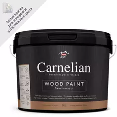 Краска для древесины Carnelian моющаяся матовая цвет белый база А 9 л Parade