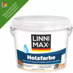 Краска фасадная Linnimax Holzfarbe моющаяся матовая прозрачная база 3 2.35 л
