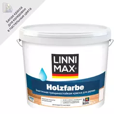 Краска фасадная Linnimax Holzfarbe моющаяся матовая цвет белый матовая база 1 9 л